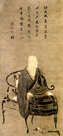 Soto-Zen-Master-Dogen-Zenji
